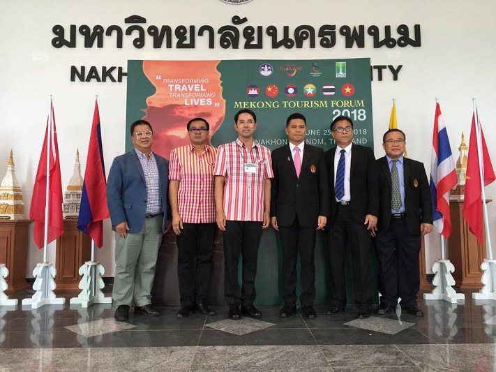 รอบรั้วกันเกรา : มนพ. เข้าร่วมประชุม Mekong Tourism Forum (MTF 2018)