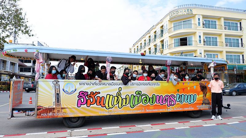 “นิเทศลุ่มน้ำโขง โฟโต้ แรลลี่ ครั้งที่ 1 DCA : NPU PHOTO RALLY”