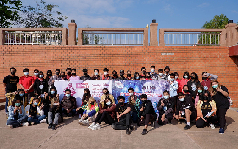 “นิเทศลุ่มน้ำโขง โฟโต้ แรลลี่ ครั้งที่ 1 DCA : NPU PHOTO RALLY”