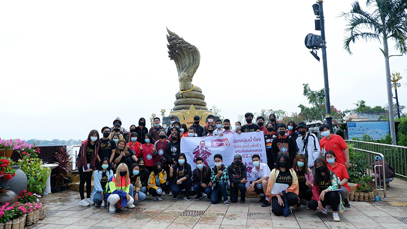 “นิเทศลุ่มน้ำโขง โฟโต้ แรลลี่ ครั้งที่ 1 DCA : NPU PHOTO RALLY”