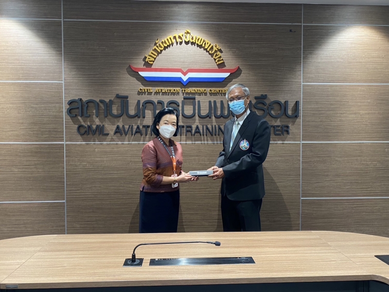 ม.นครพนม ลงนามความร่วมมือทางวิชาการฝึกอบรมศิษย์การบิน กับสถาบันการบินพลเรือน