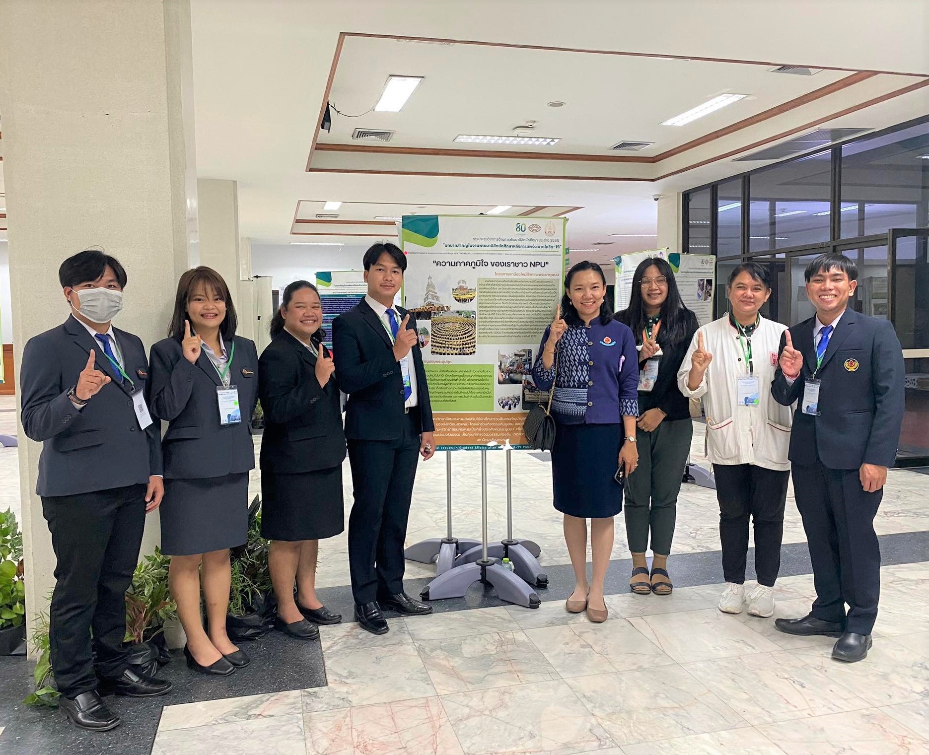 ม.นครพนม ร่วมนำเสนอผลงานภาคโปสเตอร์ ในการประชุมวิชาการด้านการพัฒนานิสิตนักศึกษา ทปอ. ณ มหาวิทยาลัยเกษตรศาสตร์ บางเขน