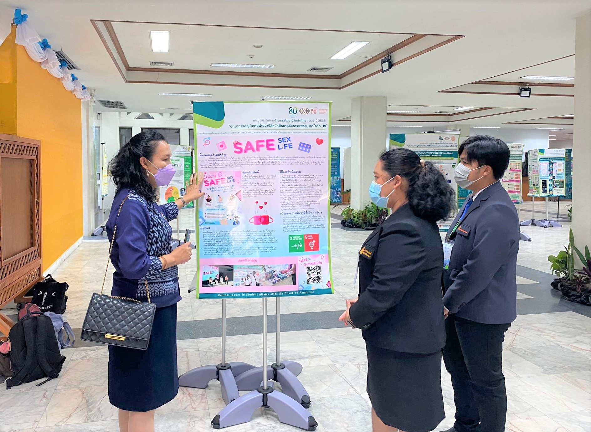 ม.นครพนม ร่วมนำเสนอผลงานภาคโปสเตอร์ ในการประชุมวิชาการด้านการพัฒนานิสิตนักศึกษา ทปอ. ณ มหาวิทยาลัยเกษตรศาสตร์ บางเขน