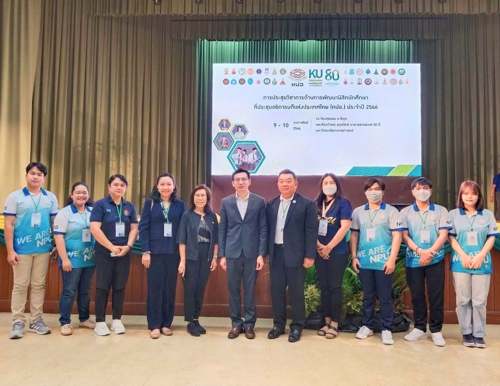 ม.นครพนม ร่วมนำเสนอผลงานภาคโปสเตอร์ ในการประชุมวิชาการด้านการพัฒนานิสิตนักศึกษา ทปอ. ณ มหาวิทยาลัยเกษตรศาสตร์ บางเขน