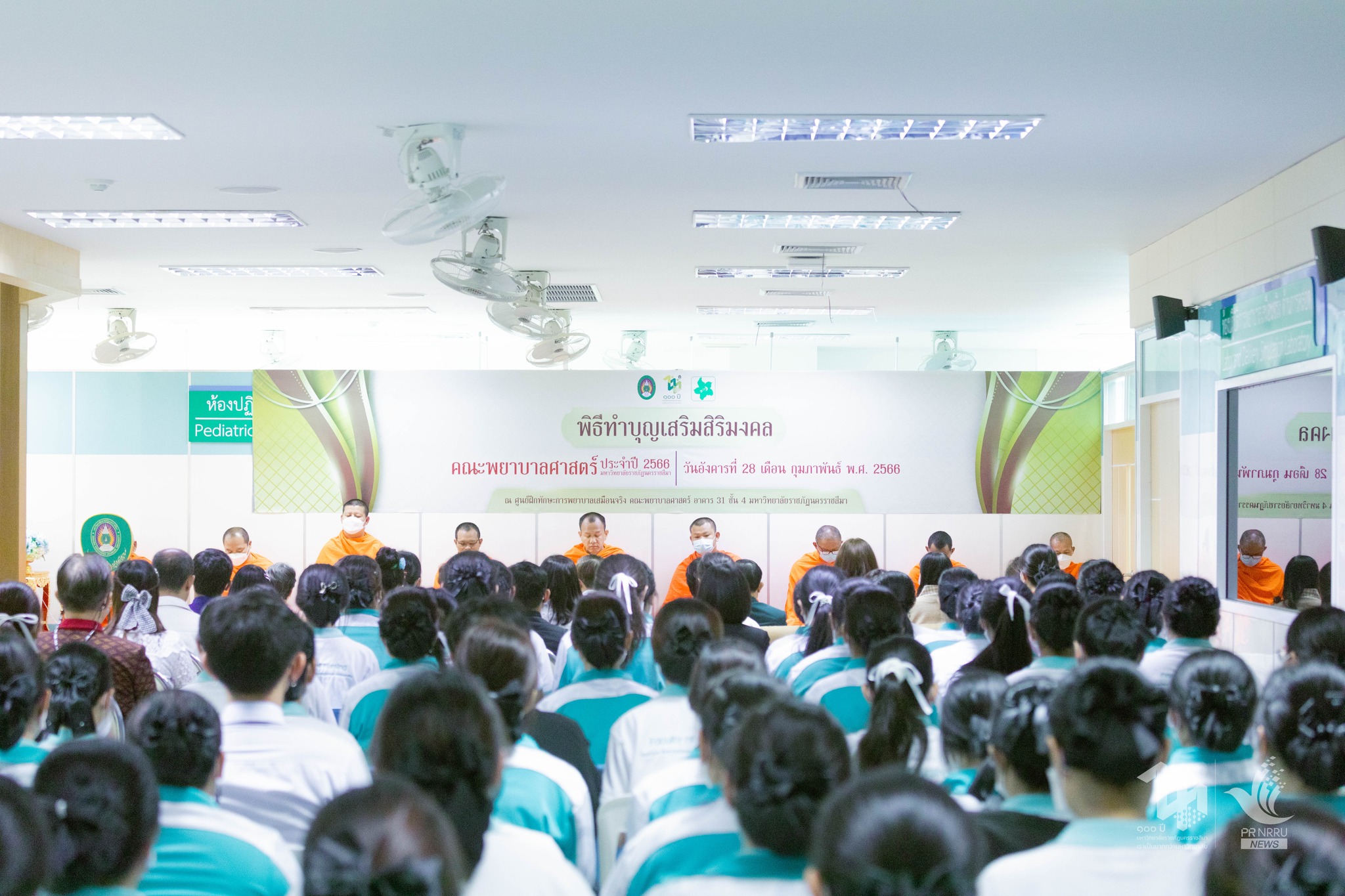 วพบ.นครพนม เข้าร่วมประชุมเชิงปฏิบัติการเพื่อเตรียมความพร้อมรับการประเมินและรับรองสถาบันการศึกษาวิชาการพยาบาลและการผดุงครรภ์ จากสภาการพยาบาล ของคณะพยาบาลศาสตร์ มหาวิทยาลัยราชภัฏนครราชสีมาประจำปี 2566