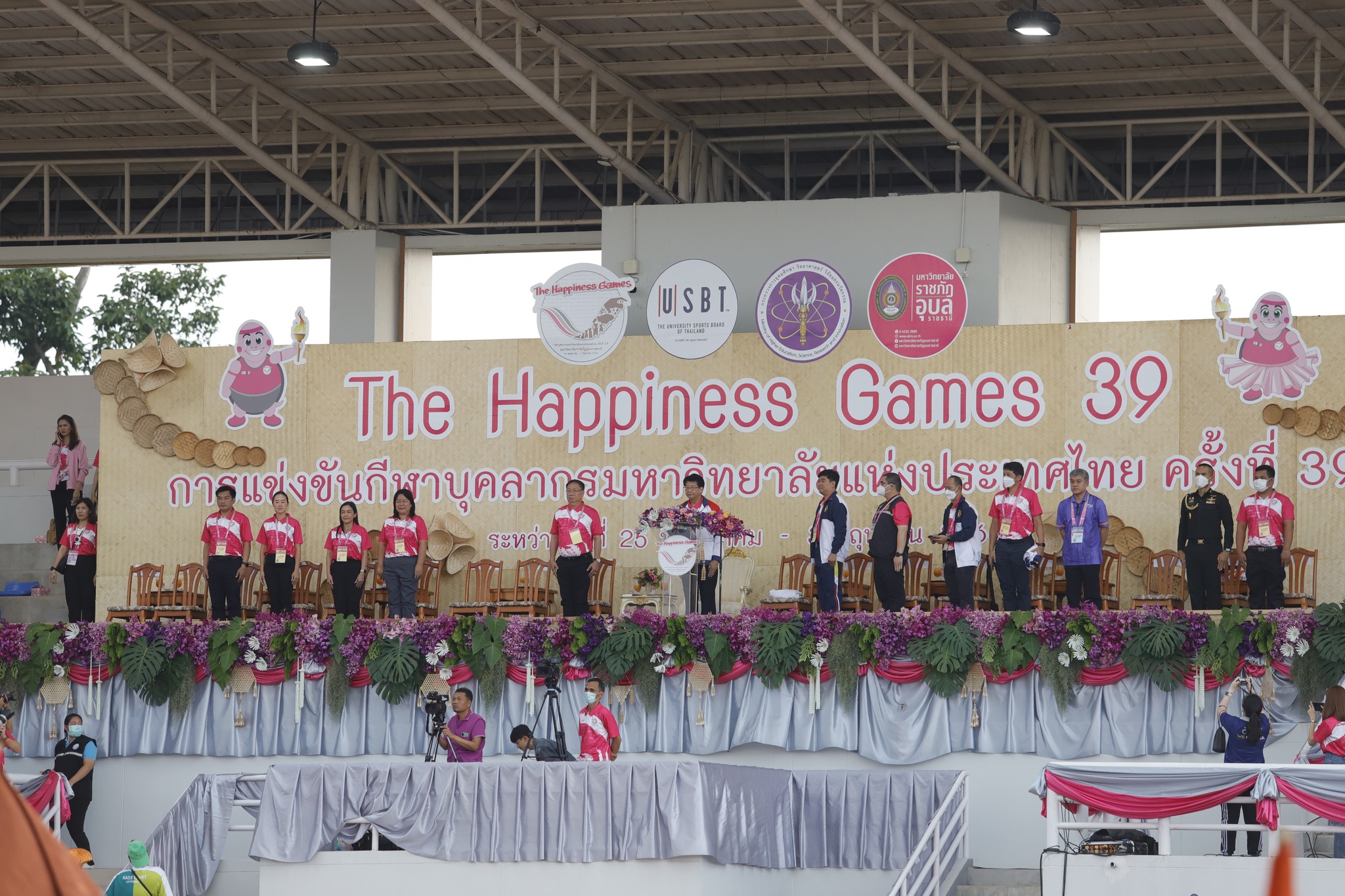ทัพนักกีฬาบุคลากรมหาวิทยาลัยนครพนม ร่วมพิธีเปิดการแข่งขันกีฬาบุคลากรมหาวิทยาลัยแห่งประเทศไทย ครั้งที่ 39