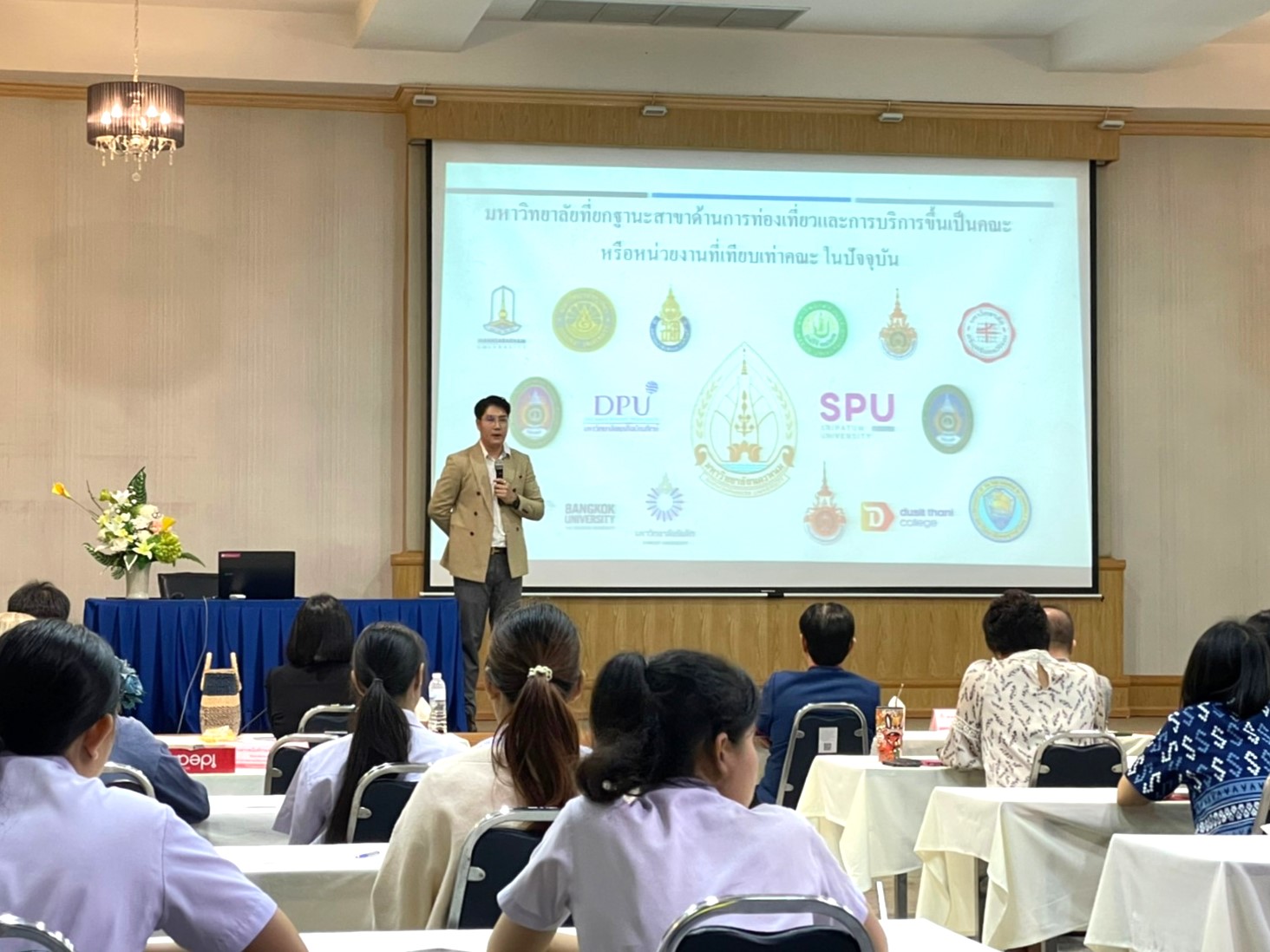 ม.นครพนม จัดเวทีแสดงวิสัยทัศน์การสรรหาคณบดีวิทยาลัยการท่องเที่ยวและอุตสาหกรรมบริการ