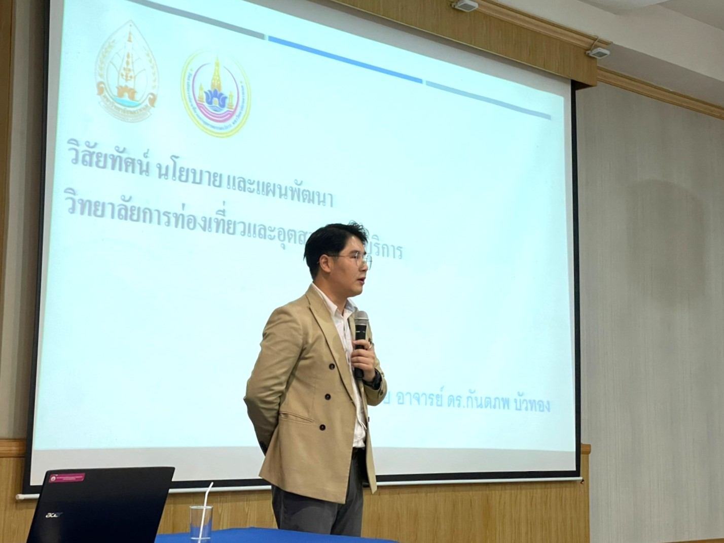 ม.นครพนม จัดเวทีแสดงวิสัยทัศน์การสรรหาคณบดีวิทยาลัยการท่องเที่ยวและอุตสาหกรรมบริการ