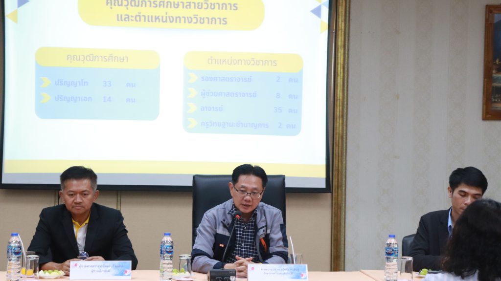 รก.อธิการบดี ม.นครพนม ลงพื้นที่พบปะบุคลากร 4 หน่วยงานในเขตพื้นที่มรุกขนคร และเขตพื้นที่ฐานบิน เพื่อรับฟังความคิดเห็นของประชาคม