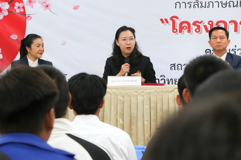 คณะเทคโนโลยีอุตสาหกรรม สัมภาษณ์รับทุน “โครงการไดโชกุน” ประจำปีการศึกษา 2569 เปิดโอกาสทางการศึกษา สู่เส้นทางอาชีพระดับนานาชาติ