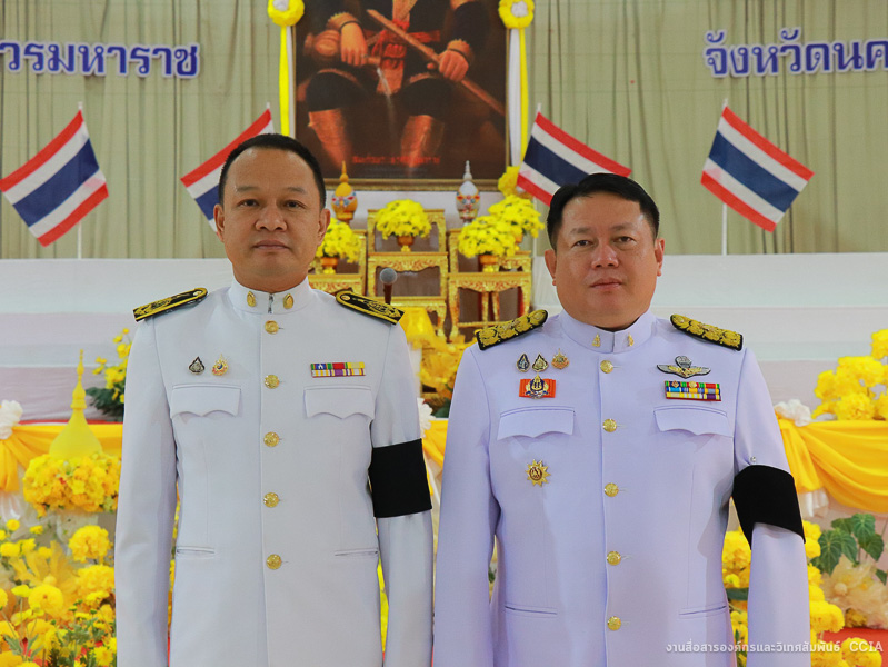 มหาวิทยาลัยนครพนม เข้าร่วมรัฐพิธี “วันยุทธหัตถีของสมเด็จพระนเรศวรมหาราช” ประจำปี 2569