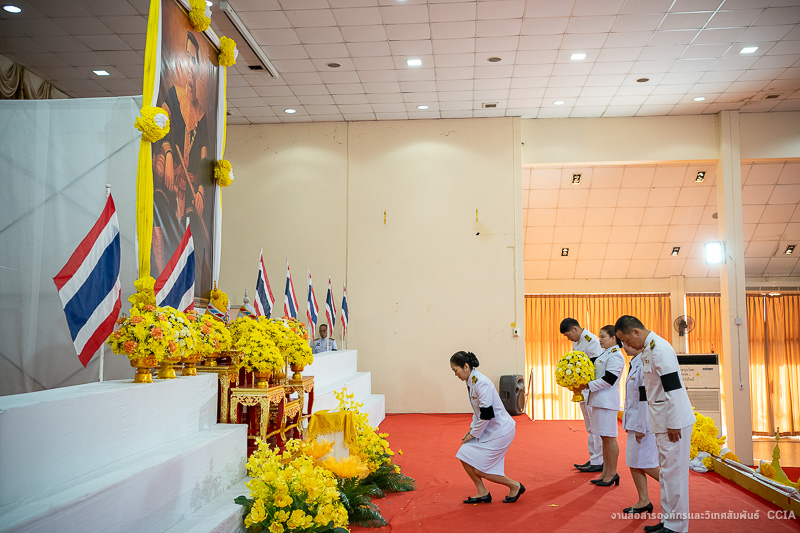 มหาวิทยาลัยนครพนม เข้าร่วมรัฐพิธี “วันยุทธหัตถีของสมเด็จพระนเรศวรมหาราช” ประจำปี 2569