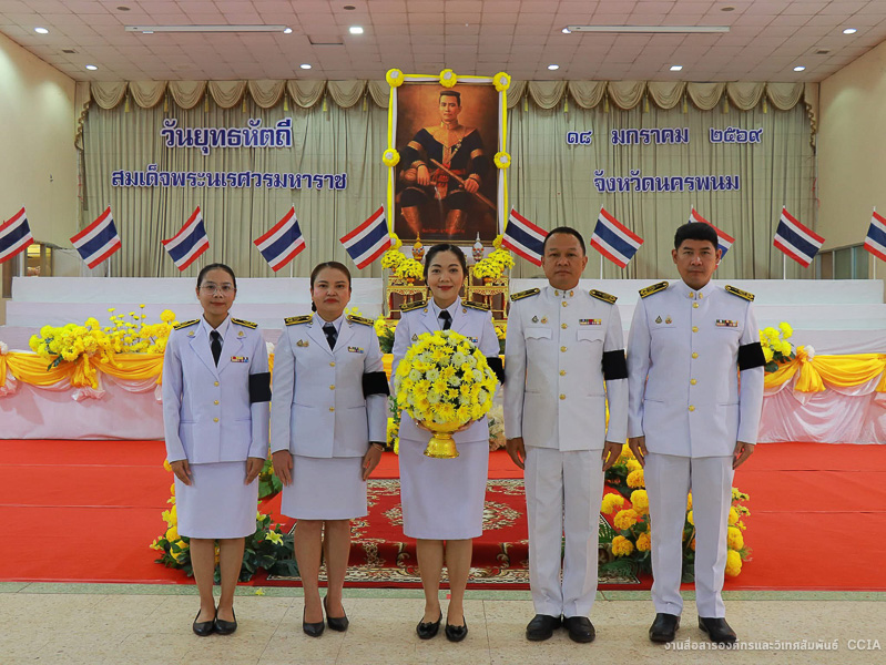 มหาวิทยาลัยนครพนม เข้าร่วมรัฐพิธี “วันยุทธหัตถีของสมเด็จพระนเรศวรมหาราช” ประจำปี 2569