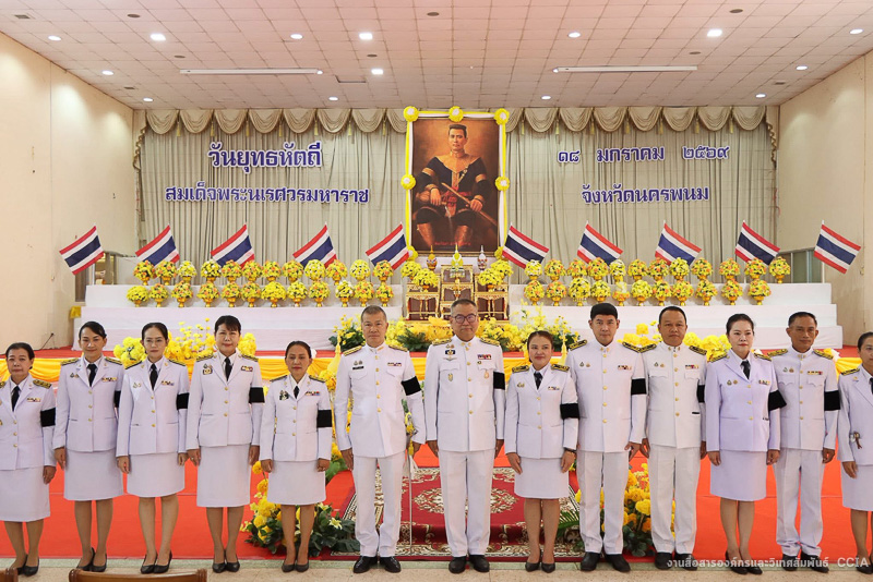 มหาวิทยาลัยนครพนม เข้าร่วมรัฐพิธี “วันยุทธหัตถีของสมเด็จพระนเรศวรมหาราช” ประจำปี 2569