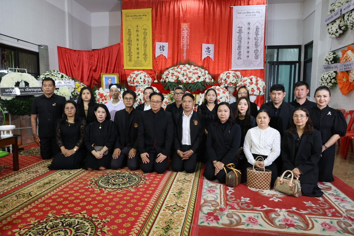 ม.นครพนม เป็นเจ้าภาพพิธีสวดอภิธรรมศพ นายเทียมศักดิ์ เวียงศรีประเสริฐ