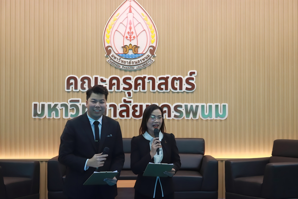 คณะครุศาสตร์ มหาวิทยาลัยนครพนม จัดแถลงข่าวกิจกรรม EDU OPEN HOUSE 2026 เปิดโลกการเรียนรู้ แนะนำหลักสูตร สร้างแรงบันดาลใจสู่เส้นทางครูมืออาชีพ