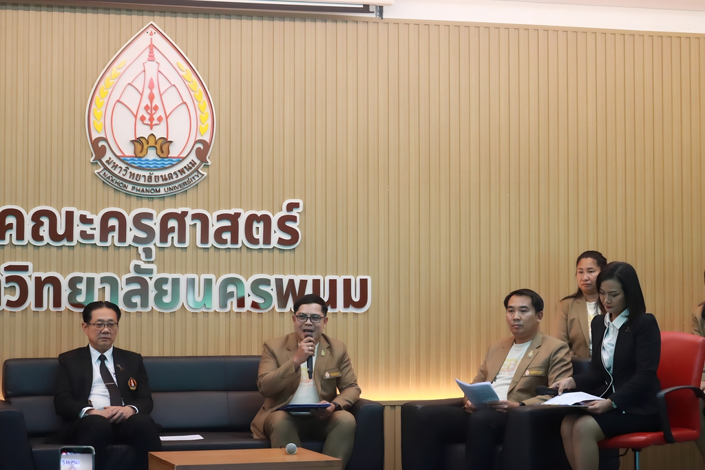 คณะครุศาสตร์ มหาวิทยาลัยนครพนม จัดแถลงข่าวกิจกรรม EDU OPEN HOUSE 2026 เปิดโลกการเรียนรู้ แนะนำหลักสูตร สร้างแรงบันดาลใจสู่เส้นทางครูมืออาชีพ