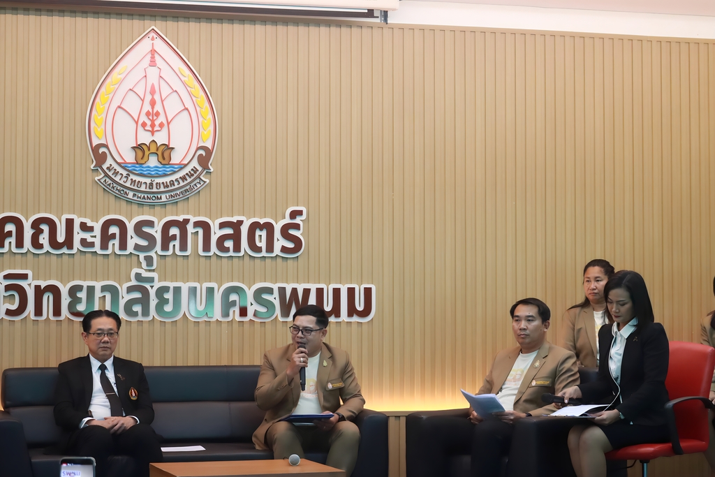คณะครุศาสตร์ มหาวิทยาลัยนครพนม จัดแถลงข่าวกิจกรรม EDU OPEN HOUSE 2026 เปิดโลกการเรียนรู้ แนะนำหลักสูตร สร้างแรงบันดาลใจสู่เส้นทางครูมืออาชีพ