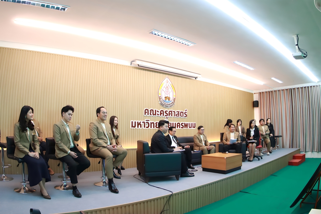 คณะครุศาสตร์ มหาวิทยาลัยนครพนม จัดแถลงข่าวกิจกรรม EDU OPEN HOUSE 2026 เปิดโลกการเรียนรู้ แนะนำหลักสูตร สร้างแรงบันดาลใจสู่เส้นทางครูมืออาชีพ