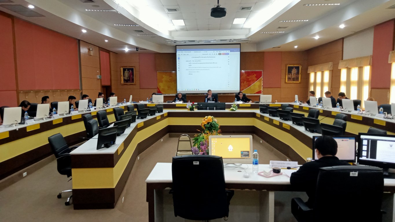 ม.นครพนม จัดประชุมคณะกรรมการสภาคณาจารย์และข้าราชการ ครั้งที่ 1/2569