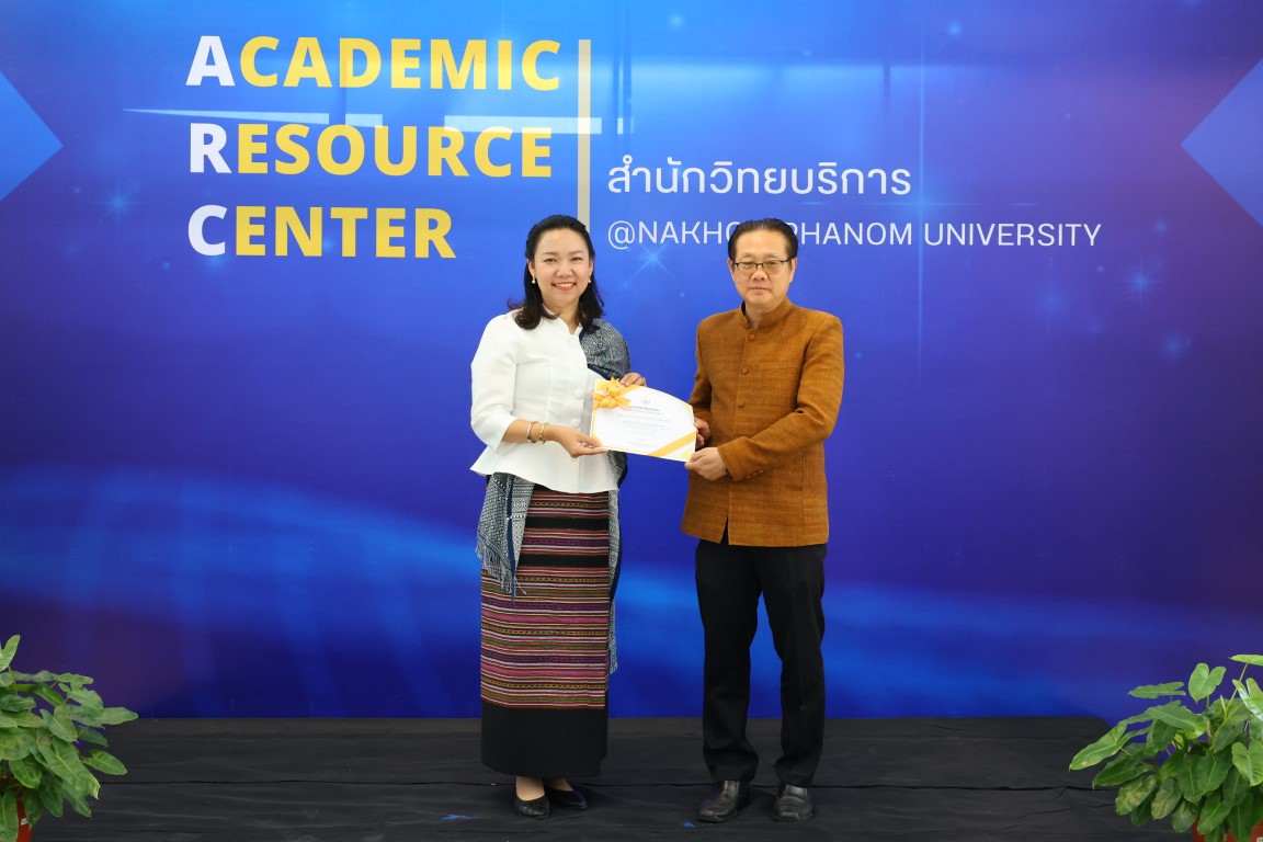 ม.นครพนม จัดพิธีมอบเกียรติบัตรเชิดชูเกียรติแก่ผู้ที่สร้างชื่อเสียงให้กับมหาวิทยาลัยนครพนม ประจำเดือนมีนาคม 2569