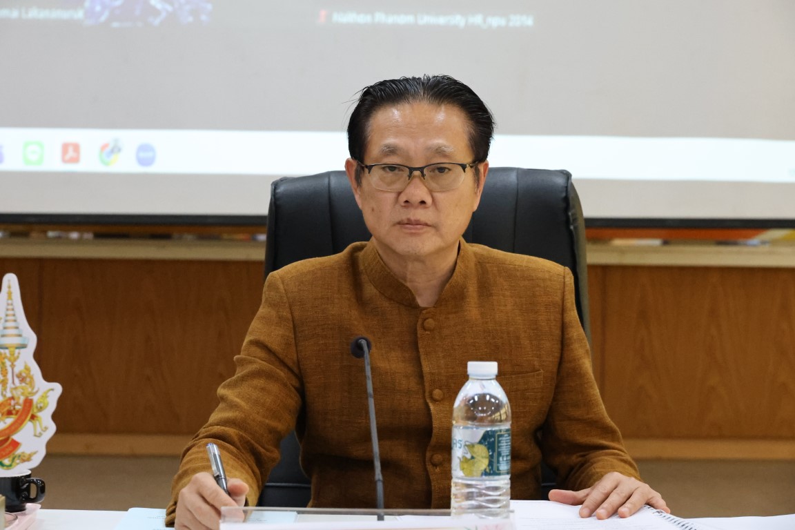 ประชุมคณะกรรมการบริหารงานบุคคลประจำมหาวิทยาลัยนครพนม ครั้งที่ 2/2569