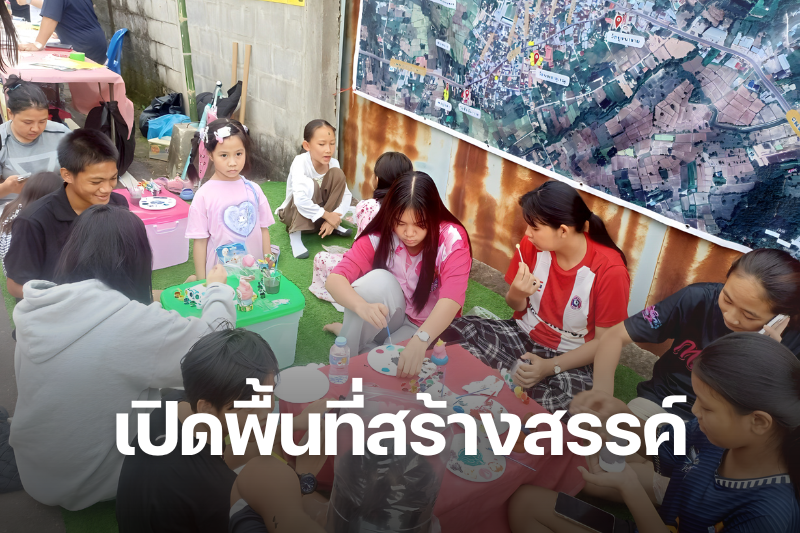 “เมิงเว เรณู Learning City” เติมพลังกิจกรรมสร้างสรรค์เยาวชน ขับเคลื่อนพื้นที่สาธารณะเชิงวัฒนธรรม