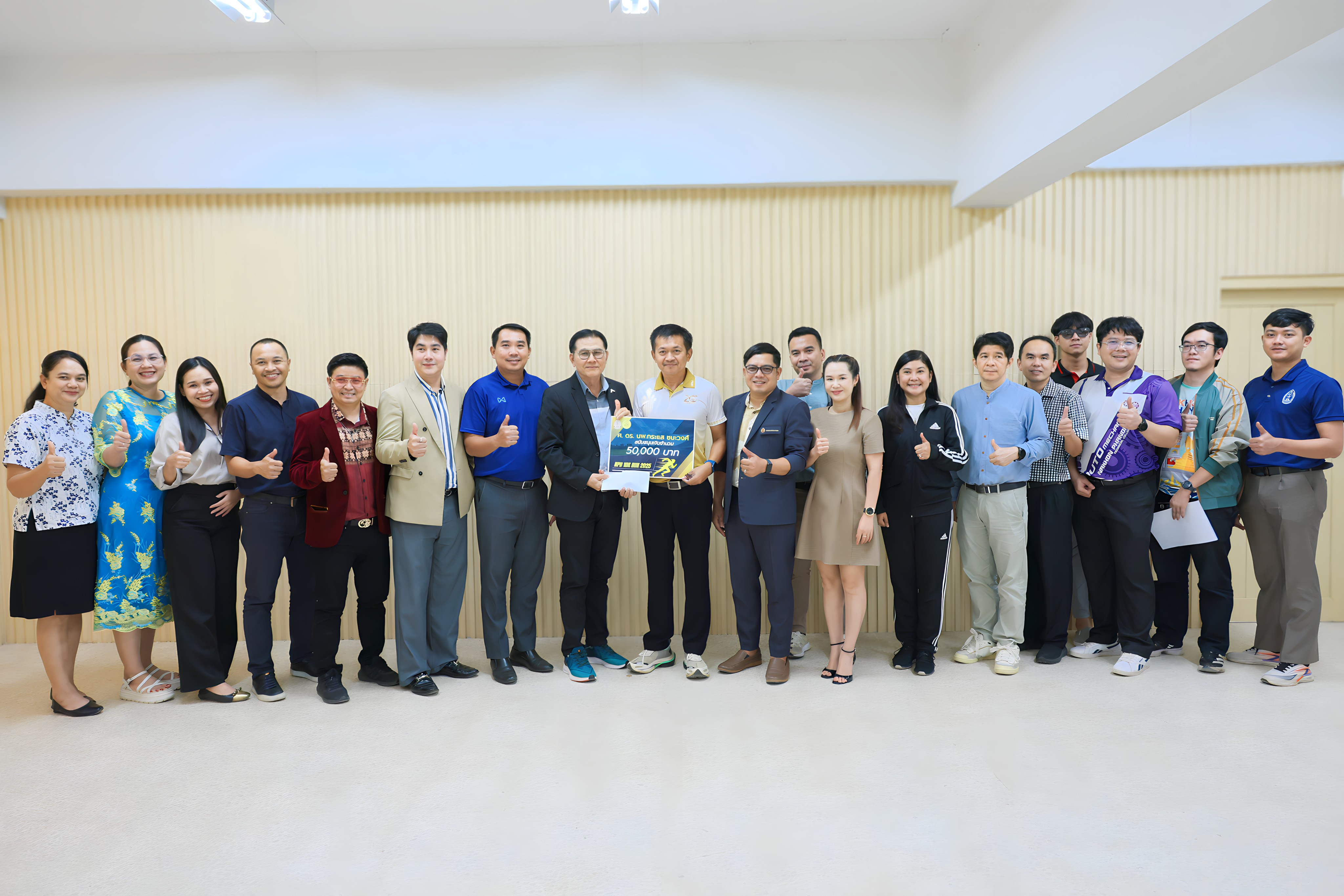 ม.นครพนม เตรียมจัด “NPU 10K RUN 2025” ฉลองครบรอบ 20 ปี  พร้อมรับการสนับสนุนจากสมาคมศิษย์เก่า