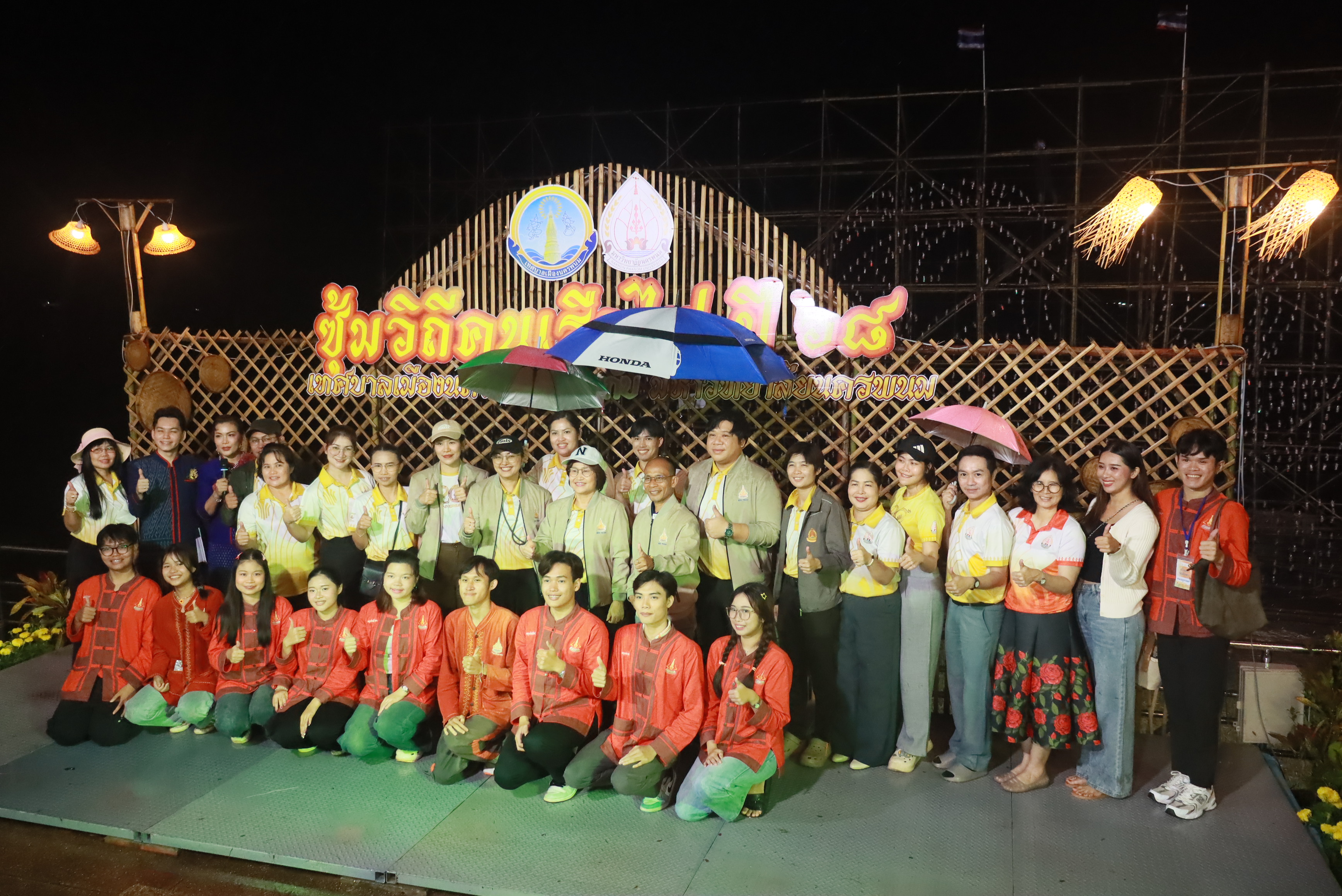 คณะครุศาสตร์ร่วมจุดตะเกียงเรือไฟมหาวิทยาลัยนครพนม และ ชุดการแสดงศิลปวัฒนธรรม จาก คณะครุศาสตร์