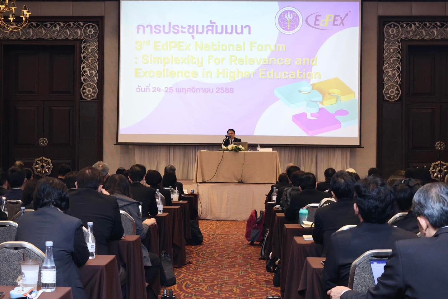 มหาวิทยาลัยนครพนมร่วมสัมมนา EdPEx แลกเปลี่ยนแนวปฏิบัติสู่ความเป็นเลิศ