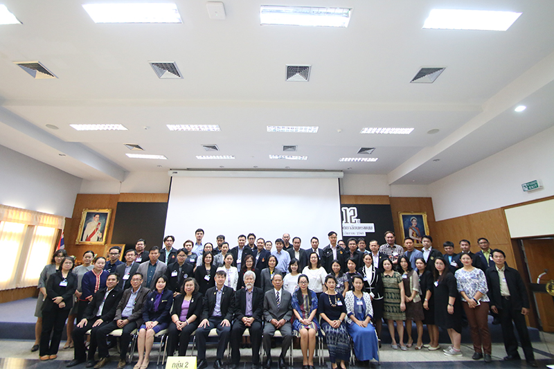 โครงการฝึกอบรมหลักสูตรผู้ประเมินคุณภาพการศึกษาภายในระดับหลักสูตร เพื่อการขยายผล