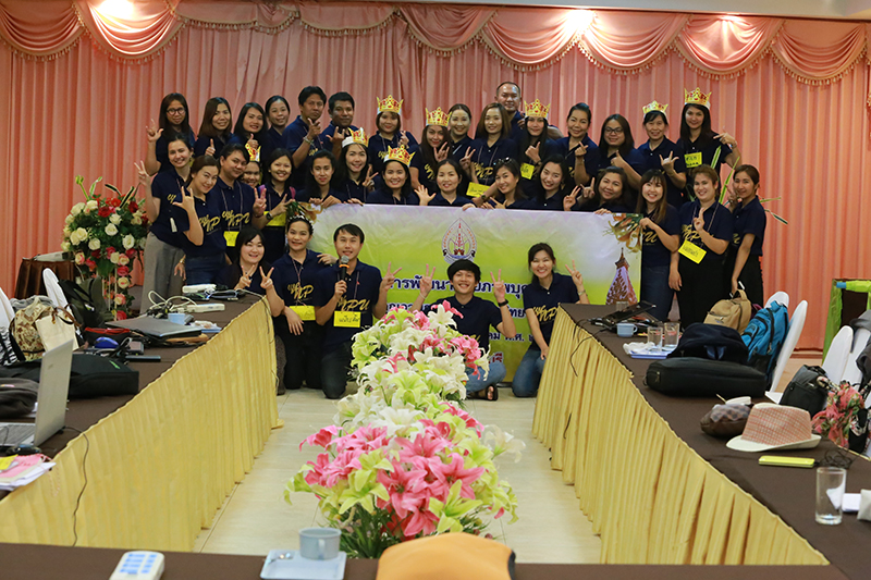 งานประกันคุณภาพการศึกษา มนพ.จัดโครงการพัฒนาศักยภาพบุคลากรฯ