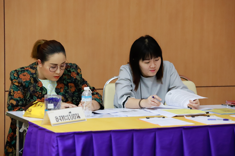 งานประกันคุณภาพการศึกษา จัดประชุมสรุปรายงานผลการดำเนินงานฯ รอบ 9 เดือน