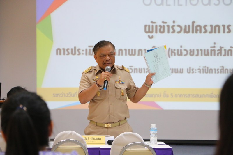 หน่วยงานในสังกัดสำนักงานอธิการบดี มนพ. เข้ารับการประเมินคุณภาพภายใน ประจำปีการศึกษา 2560