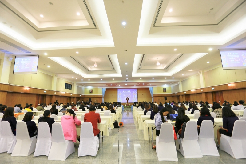 มนพ. เป็นเจ้าภาพจัด Mini UKM ครั้งที่ 20 ขับเคลื่อนและพัฒนาคุณภาพการศึกษาร่วมกับภาคีเครือข่าย