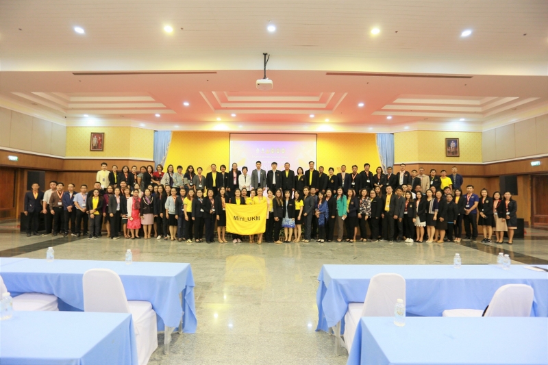 มนพ. เป็นเจ้าภาพจัด Mini UKM ครั้งที่ 20 ขับเคลื่อนและพัฒนาคุณภาพการศึกษาร่วมกับภาคีเครือข่าย