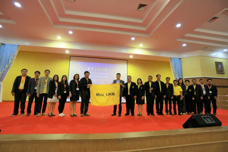 มนพ. เป็นเจ้าภาพจัด Mini UKM ครั้งที่ 20 ขับเคลื่อนและพัฒนาคุณภาพการศึกษาร่วมกับภาคีเครือข่าย