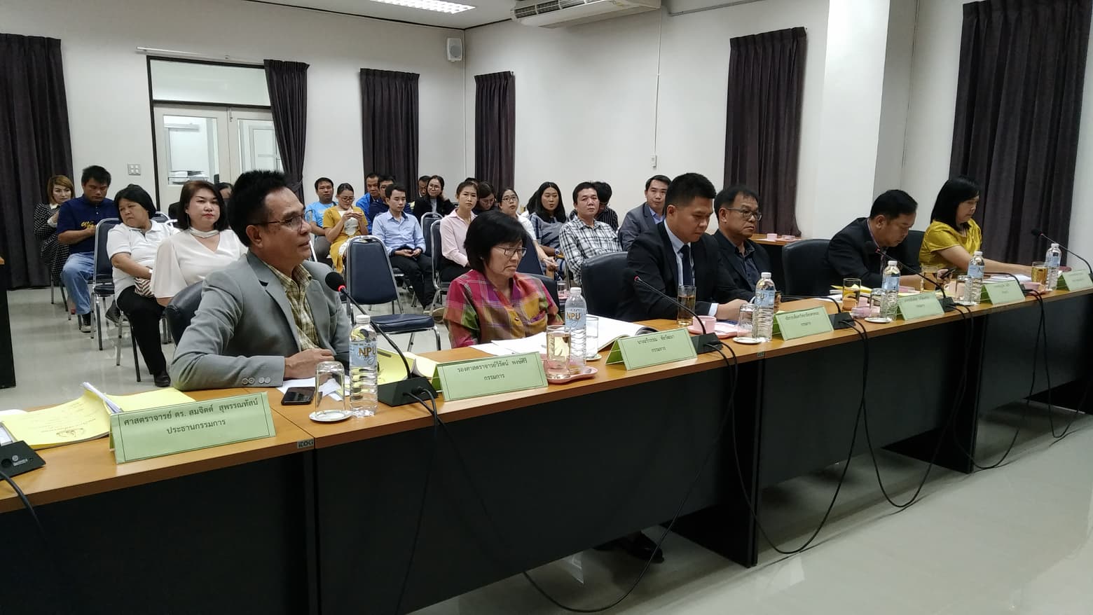 สภามหาวิทยาลัยนครพนม สรรหาผู้อำนวยการสำนักวิทยบริการ