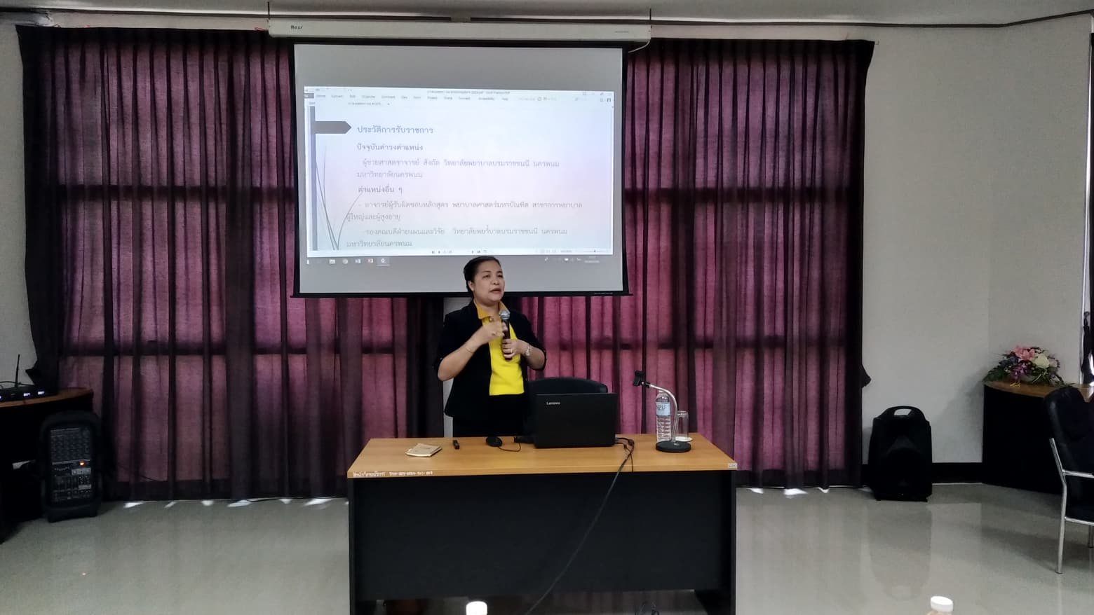 สภามหาวิทยาลัยนครพนม สรรหาผู้อำนวยการสำนักวิทยบริการ