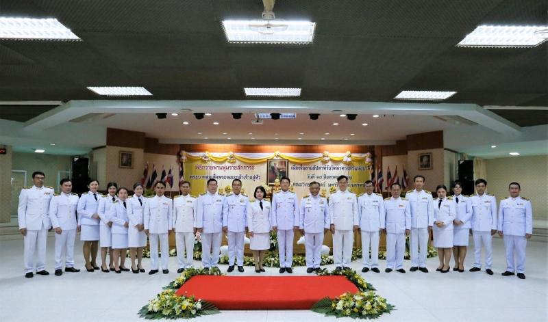 มนพ. วางพานพุ่มถวายราชสักการะพระบรมฉายาลักษณ์ รัชกาลที่ 4 “พระบิดาแห่งวิทยาศาสตร์ไทย”
