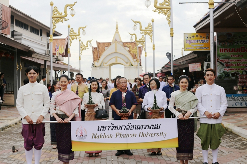 มนพ. ร่วมพิธีสมโภชยกยอดน้ำค้างทองคำ กระดิ่งทองคำชัยมงคล และดอกบัวทองคำ ประดิษฐานบนยอดพระธาตุพนมบรมเจดีย์