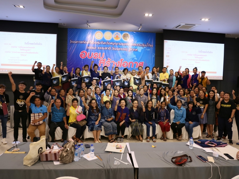 Nakhon Phanom University มหาวิทยาลัย นครพนม