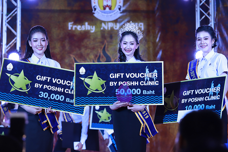 Freshy NPU 2019 การประกวด ดาว เดือน ดาวเทียม มหาวิทยาลัยนครพนมประจำปี 2561