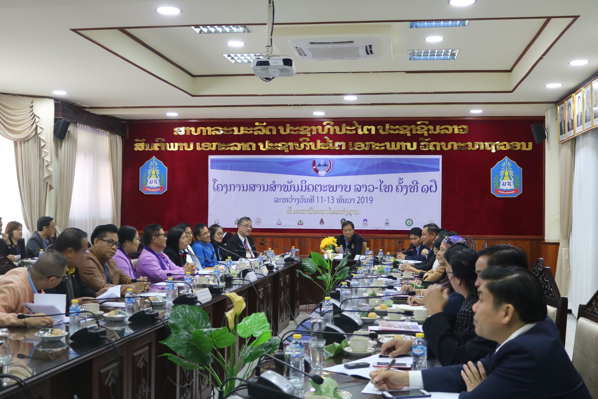 มนพ. เข้าร่วมโครงการสานสัมพันธ์มิตรภาพ ลาว-ไทย ครั้งที่ 16 ณ มหาวิทยาลัยแห่งชาติลาว