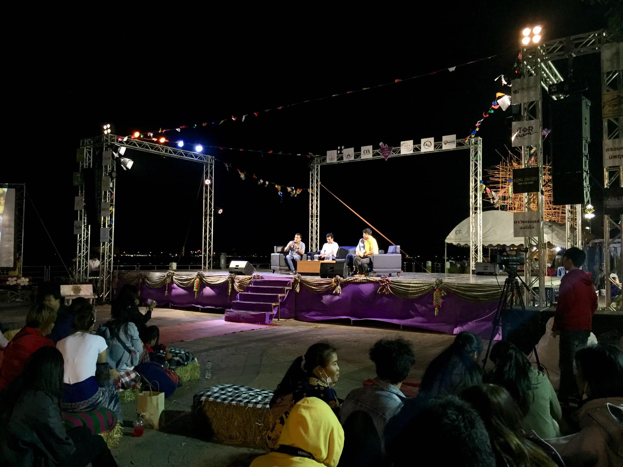 ม.นครพนม จัดเสวนาวิชาการ “สื่อภาพยนตร์กับการท่องเที่ยวเชิงวัฒนธรรมลุ่มน้ำโขง” ในเทศกาล ฟังลำ-กลางแปลง-ริมโขง