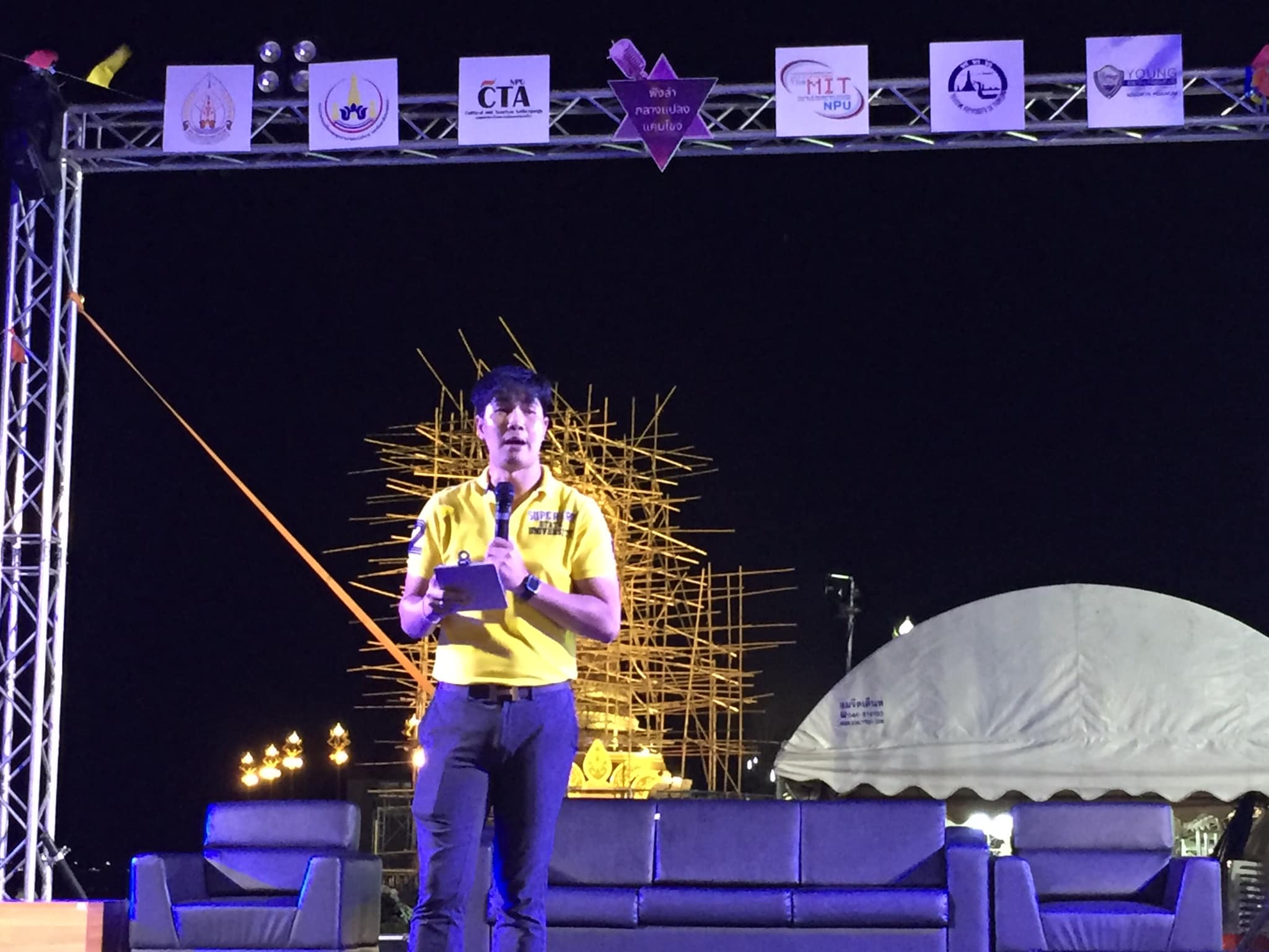 ม.นครพนม จัดเสวนาวิชาการ “สื่อภาพยนตร์กับการท่องเที่ยวเชิงวัฒนธรรมลุ่มน้ำโขง” ในเทศกาล ฟังลำ-กลางแปลง-ริมโขง