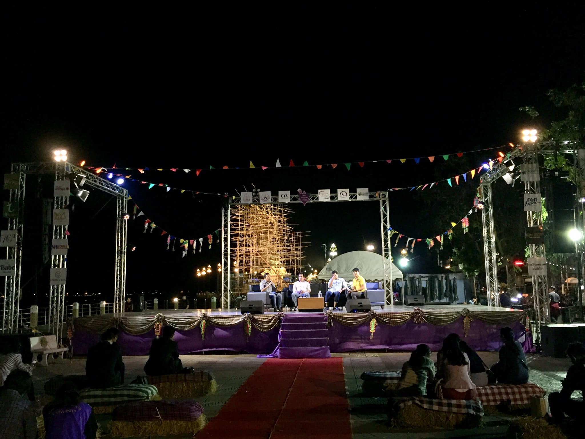 ม.นครพนม จัดเสวนาวิชาการ “สื่อภาพยนตร์กับการท่องเที่ยวเชิงวัฒนธรรมลุ่มน้ำโขง” ในเทศกาล ฟังลำ-กลางแปลง-ริมโขง