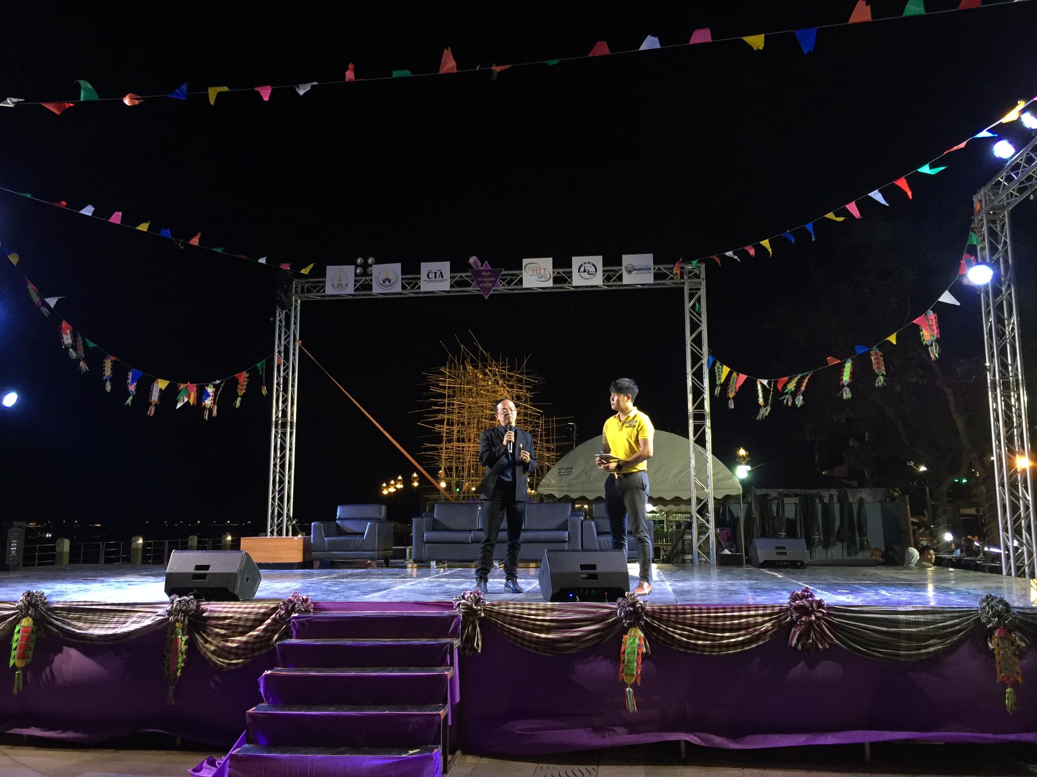 ม.นครพนม จัดเสวนาวิชาการ “สื่อภาพยนตร์กับการท่องเที่ยวเชิงวัฒนธรรมลุ่มน้ำโขง” ในเทศกาล ฟังลำ-กลางแปลง-ริมโขง