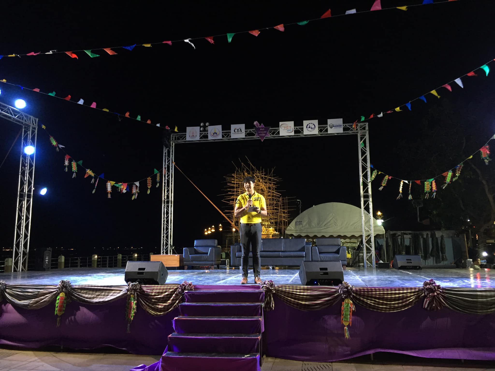 ม.นครพนม จัดเสวนาวิชาการ “สื่อภาพยนตร์กับการท่องเที่ยวเชิงวัฒนธรรมลุ่มน้ำโขง” ในเทศกาล ฟังลำ-กลางแปลง-ริมโขง