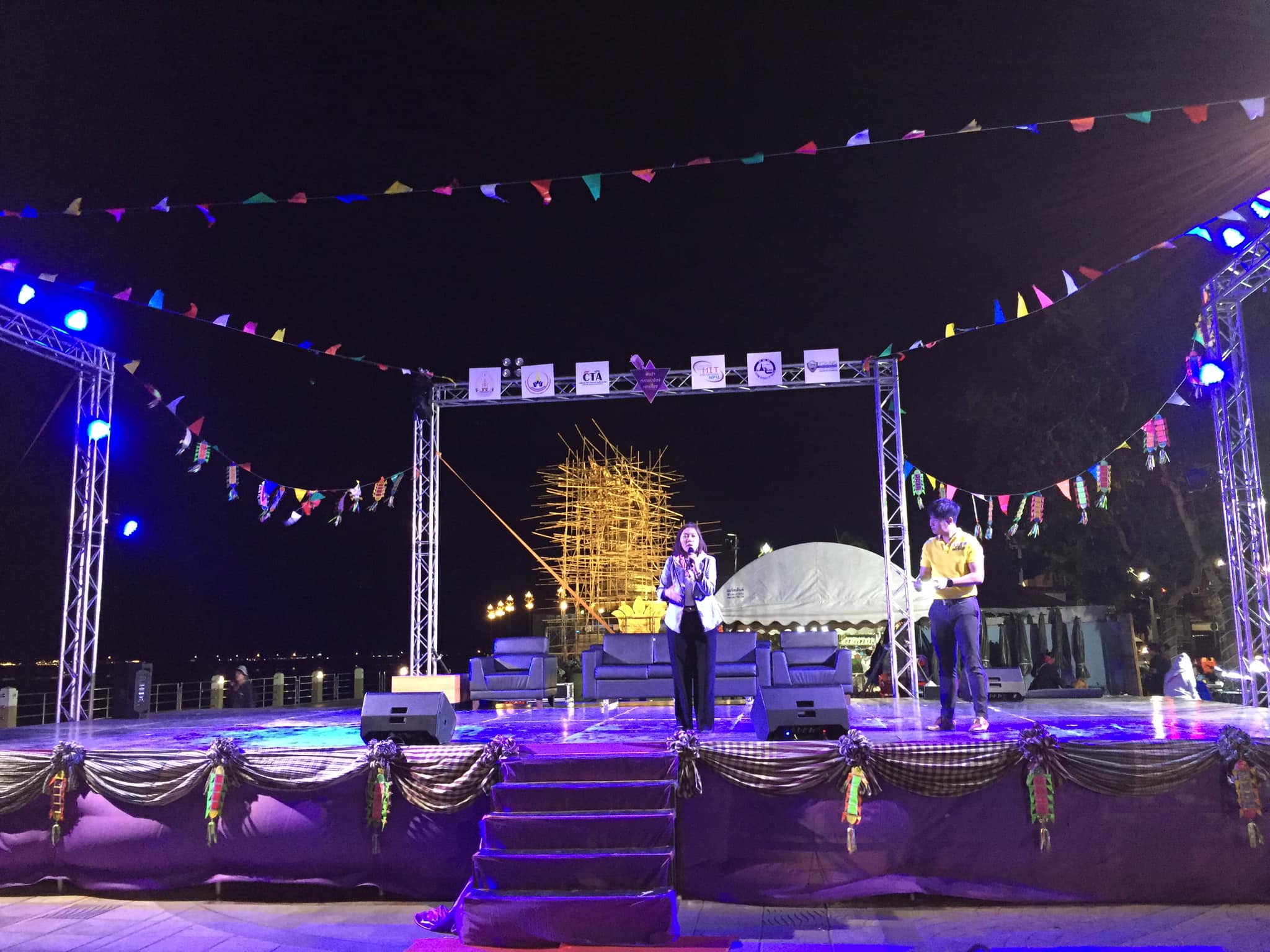 ม.นครพนม จัดเสวนาวิชาการ “สื่อภาพยนตร์กับการท่องเที่ยวเชิงวัฒนธรรมลุ่มน้ำโขง” ในเทศกาล ฟังลำ-กลางแปลง-ริมโขง